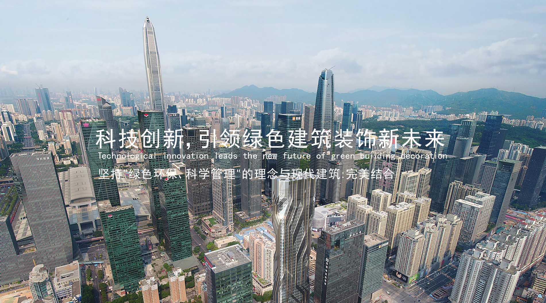 “八個到位”推動建筑工地標準化建設